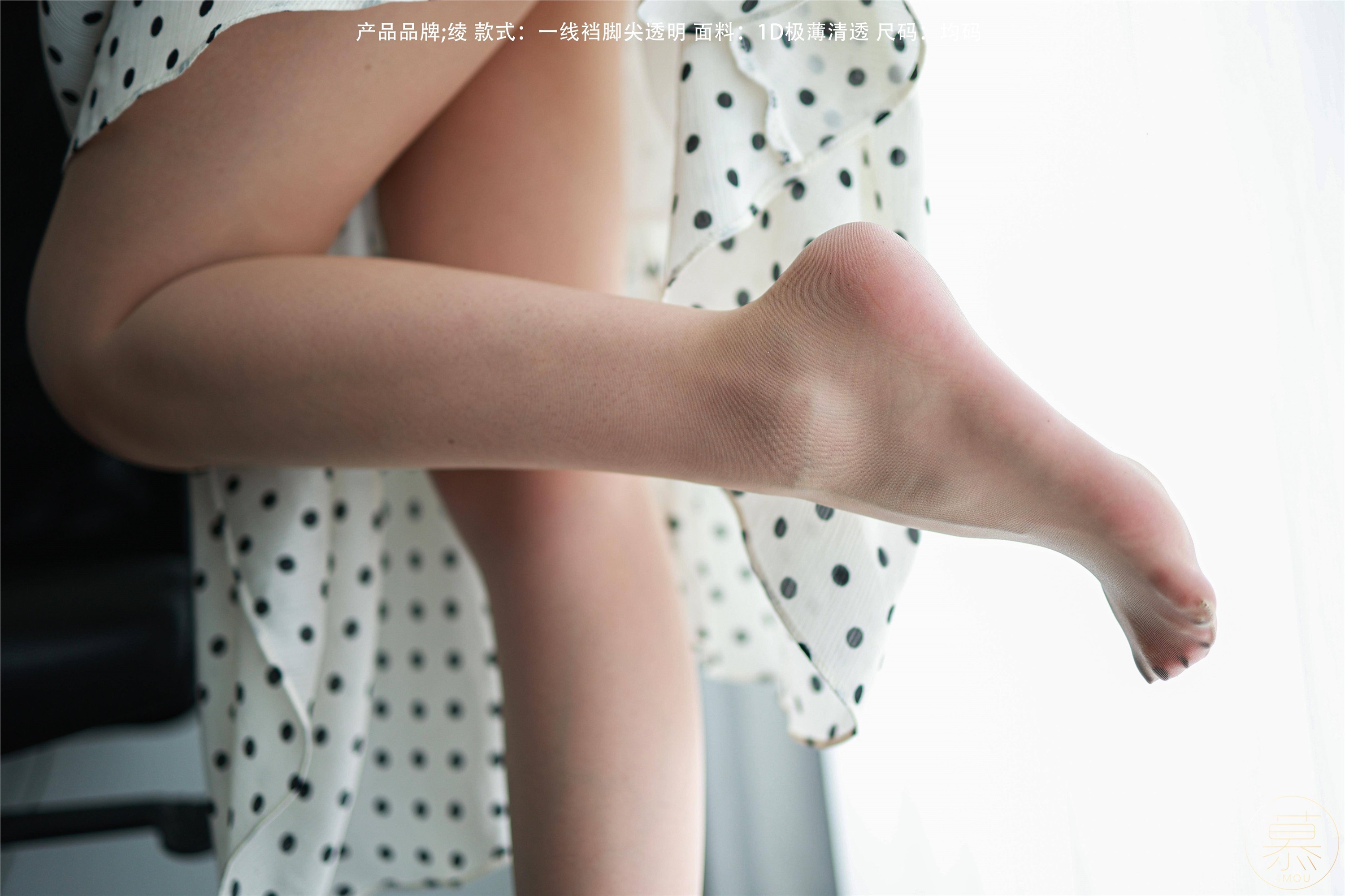 丝慕GIRL 特写集 TX098 X小姐